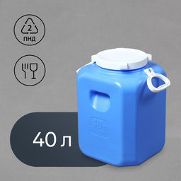 Фляга пищевая, 40 л, горловина 19 см, 4 ручки