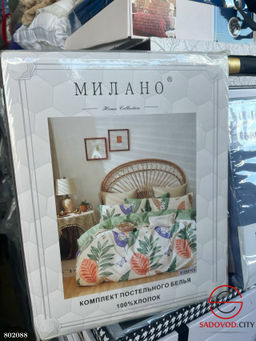 Постельное белье из серии Милано