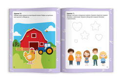 Книжка с заданиями для детей. Серия "Готовим руку к письму" арт. 72155 ОБВОДИМ ПО КОНТУРУ /165?205 мм, 8 л., блок - офсет 100 г/м?, полноцветная печать, обл - мелованная бумага 170 г/м?, мягкий переплёт (2 скобы),