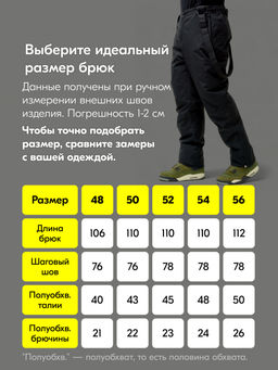 Горнолыжный костюм мужской зимний желтого цвета 372J