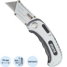 Нож универсальный Attache Selection 19мм,трапец.,ал+цинк.корп.,TPR вставка фото 2