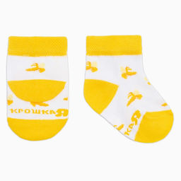 Набор носков Крошка Я «Monkey», 2 пары, 8-10 см