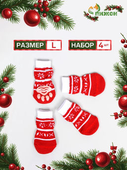 Носки нескользящие Снежинки с, L (3.5/5?8 см), набор 4 шт.