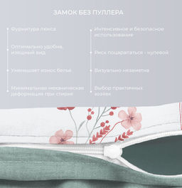 Постельное белье Монсан Евро + 4 наволочки - Ecotex фото 3