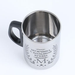 Термокружка Мужчина с буквы М, 350 мл, нержавеющая сталь