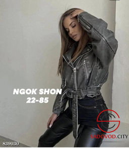 Кожаная весенняя куртка