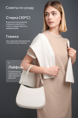 Женское трикотажное платье Happyfox