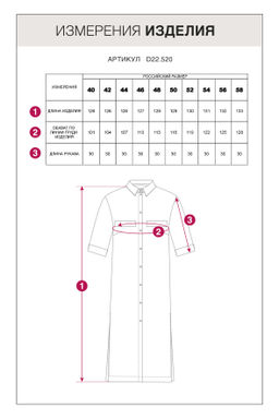 VILATTE / Платье-рубашка из премиальной вискозы  фото 5