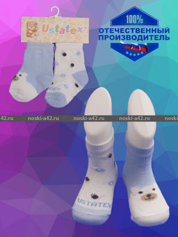 Цена за 5 пар. 5 ПАР - ЮстаТекс носки подростковые 1с8 (3с35) хлопок с лайкрой черные - 5 пар 20-22 - Юста-текс фото 16