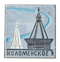 Значок Коломенское