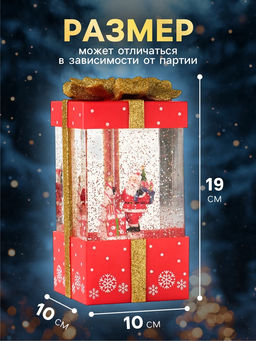 Фигура светодиодная, 27,5 см, свечение тёплое белое
