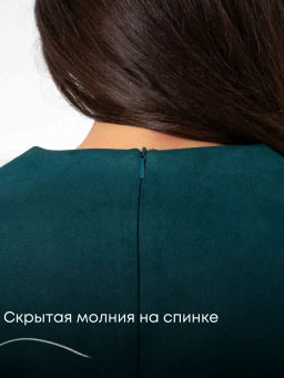 РАСПРОДАЖА Платье Флирт_970/изумрудный
