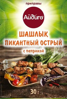 Приправа Шашлык пикантный, острый 30г