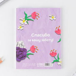 Ежедневник Лучший воспитатель, в мягкой обложке, формат А6, 64 листа - Artfox фото 5