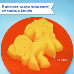 Набор игрушек для песочницы: 6 формочек для песка, совок, грабли, ведро, МИКС