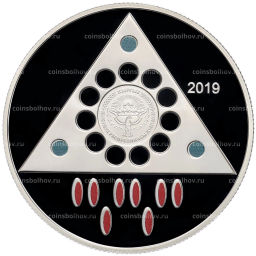 10 сом 2019 года Киргизия Эпоха Кыргызского Каганата  Предмет быта (элементы одежды и украшения)(в коробке)