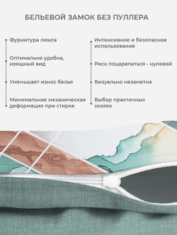 Постельное белье ГРЭННИ Евро + 4 наволочки