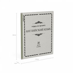 Цена за 5 шт. Тетрадь общая ученическая ErichKrause Академкнига, Английский язык, 36 листов, клетка  фото 4