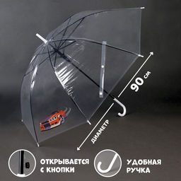 Зонт детский Машинка прозрачный, d=90см