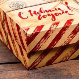 Подарочная коробка сборная Почта, 21 х 15 х 5,7 см - UPAK LAND фото 14