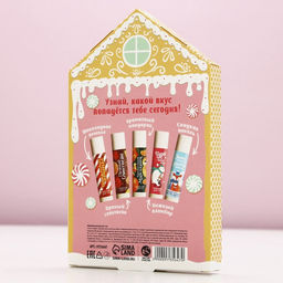 Адвент календарь «Чудес в Новом году!», бальзам для губ, 5×10 г, Чистое счастье