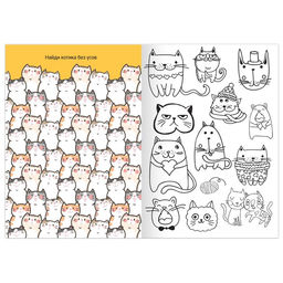 Цена за 3 шт. Раскраска Милые питомцы, 12 стр., А5