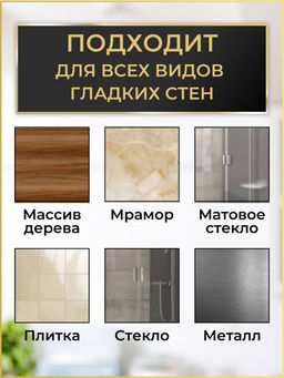 Универсальный держатель ( 3137) Черный