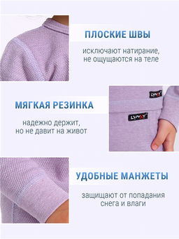 Лонгслив+легинсы 2ЯНК3743030