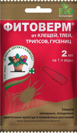 Фитоверм (2мл) от клещей, тли, трипсов, гусениц, колорад.жука Зеленая Аптека Садовода