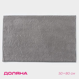 Коврик для дома Доляна Букли, 50?80 см, светло-серый  фото 2