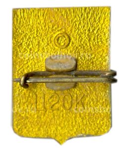 Значок Симферополь