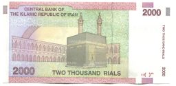 Банкнота 2000 риалов 2009 года Иран