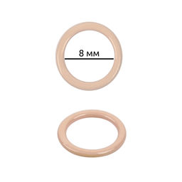 Кольцо для бюстгальтера d08мм металл TBY-67779 цв.03 бежевый, уп.20шт