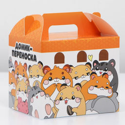 Цена за 10 шт. Домик-переноска для птиц и грызунов Хомячки