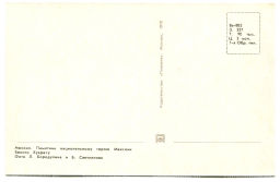 Открытка Мехико.Памятник национальному герою Мексики Бенито Хуаресу