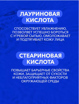 Похожие  30 мл   Увлажняющая сыворотка для лица против акне - BQB фото 4