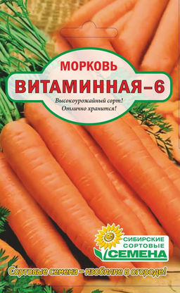 Витаминная 6 на ленте 8м (ссс) Р