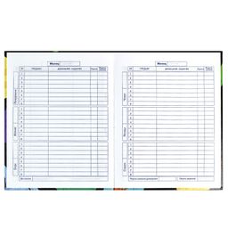 Дневник школьный 5-11 класс арт. 60090 КРУТОЙ ПРИНТ - Феникс+ фото 8