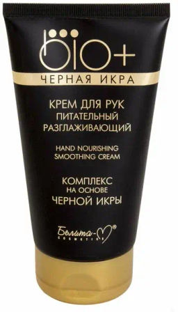 Белита-М BIO+Черная икра Крем для рук питательный 150г