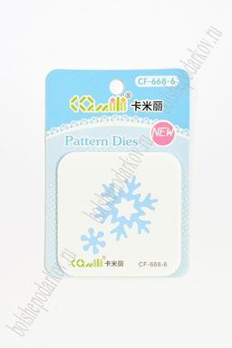 Трафарет для тиснения и вырубки Снежинки (SF-3491)