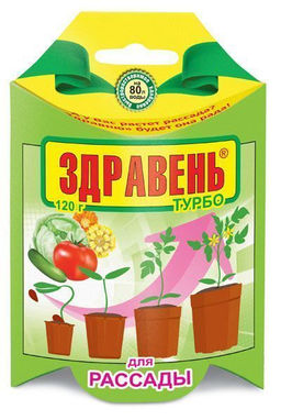Здравень Рассада Турбо 120гр. (1/24шт) ВХ