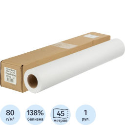 Бумага широкоформатная Attache 80г 610ммх45м 50,8мм  фото 2