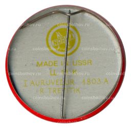 Значок Ретро автомобиль