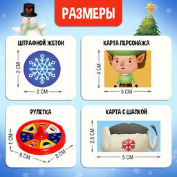 Настольная игра Где моя шапка? - Лас Играс kids фото 15