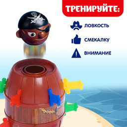 Настольная игра с фантами Хитрый Джек, дорожная версия - Лас играс kids фото 15