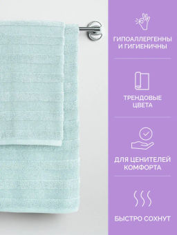 Полотенце 30х50 Авеню голубое (100% хлопок) - Ecotex фото 4