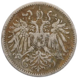 Монета 10 геллеров 1893 года Австрия