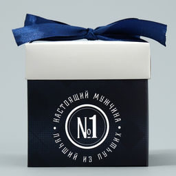 Цена за 2 шт. Коробка подарочная складная, упаковка, «Настоящий мужчина», 10 х 10 х 10 см