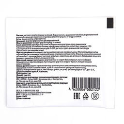 Цена за 9 шт. Борная кислота, 10 г