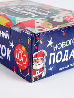 УЦЕНКА Новогодний подарок Поделки, набор для творчества, 35 поделок